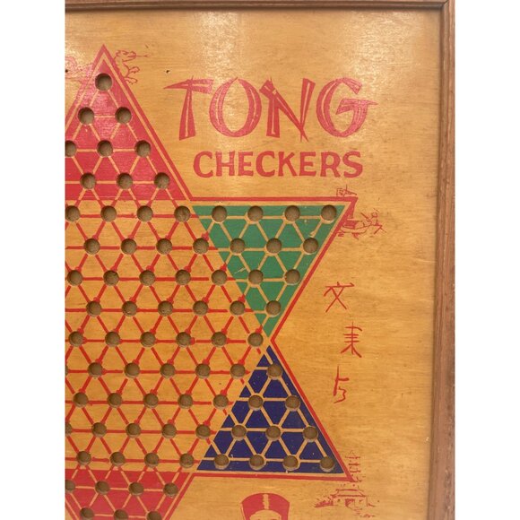 Vintage Mah Tong Chinese Checkers & Chess Game Board Wood Frame Double-Sided 20" - Picture 4 of 8
